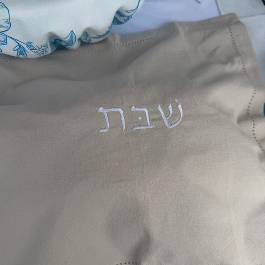 THE BEIGE CHALLAH COVER